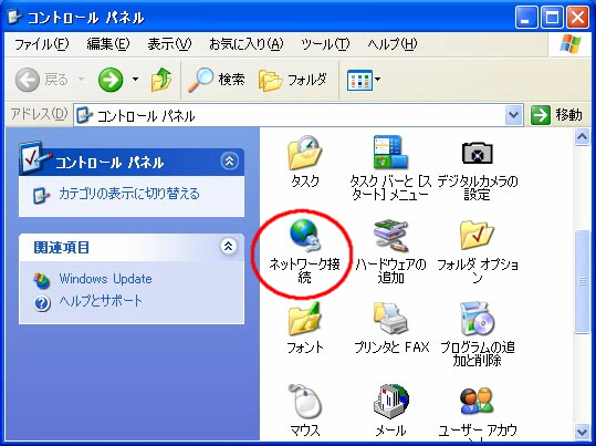 WindowsXp.2000のDNS設定方法